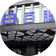 Buynow Shopping Mall