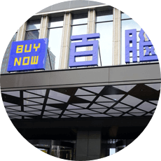 IWA-Index